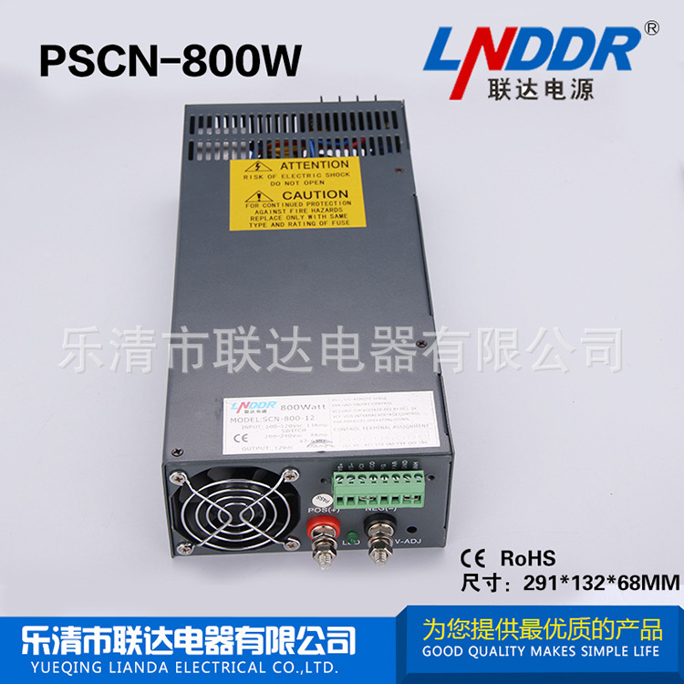 廠家直銷PSCN-800W-12V大功率開關(guān)電源 機(jī)械電源