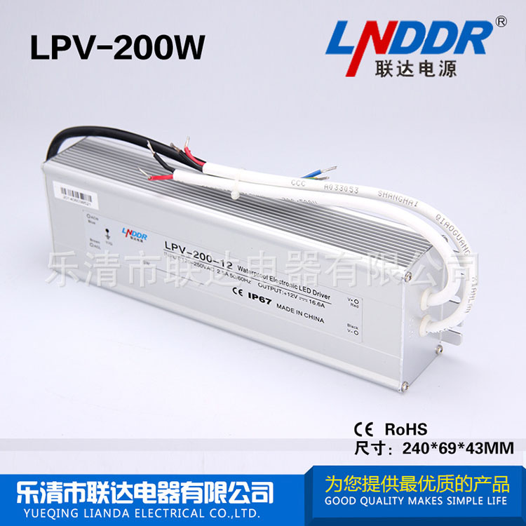 供應3V直流電源 LPV-200W-36V5.5A 開關(guān)電源 LED戶外防水電源