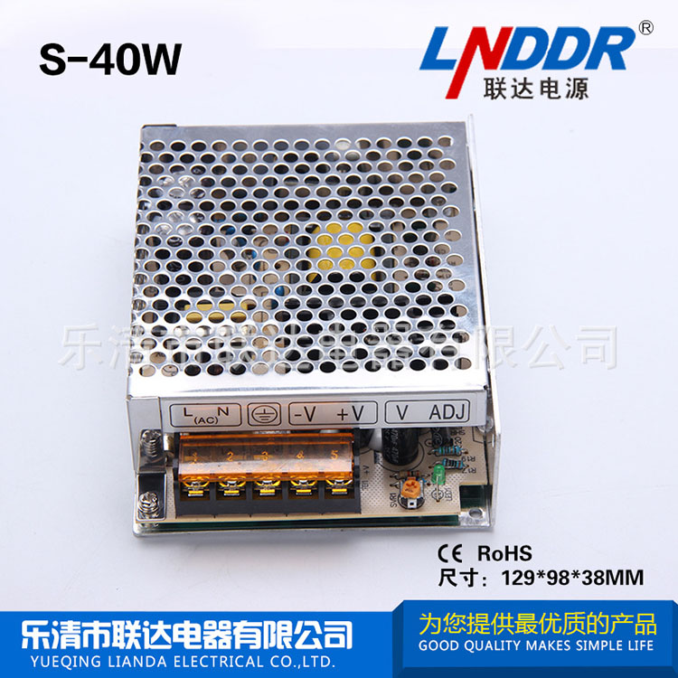 AC220V DC24V 1.37A 40W單組輸出開關(guān) 電源 LED 電源